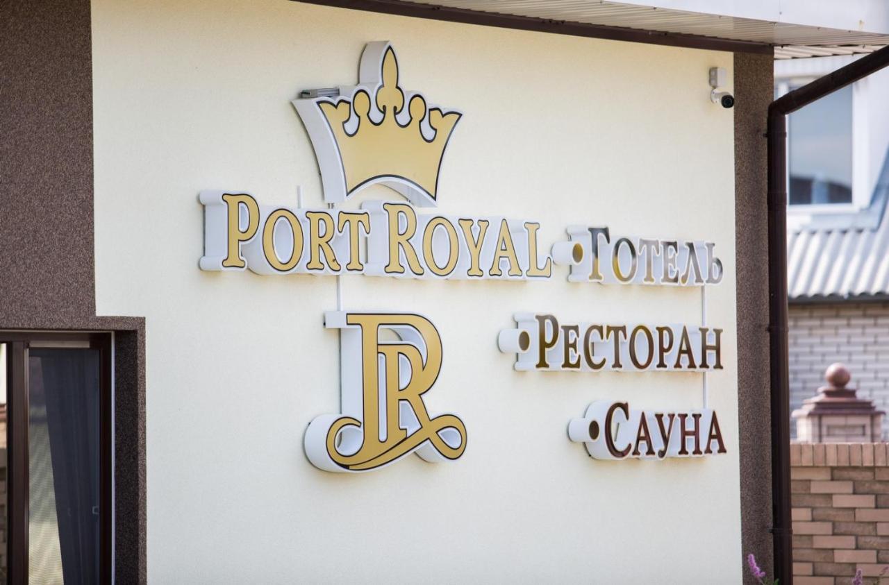 Tulchyn Port Royal酒店 外观 照片